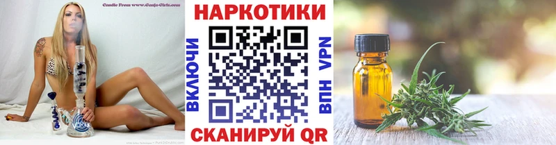 Купить Кокаин АМФЕТАМИН Канабис Меф Чехов