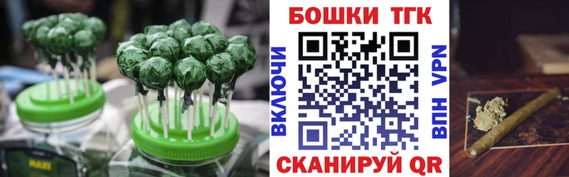 Cannafood марихуана  Купить  Чехов 