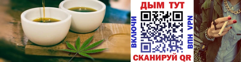 Cannafood конопля Чехов