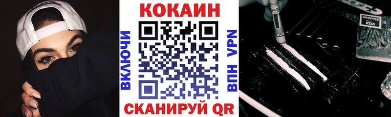 Купить закладки  Чехов  COCAIN Эквадор 