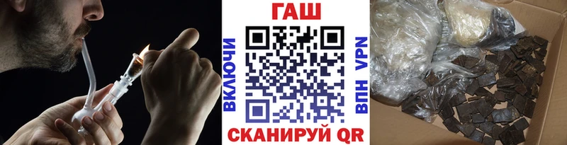 Купить закладки  Чехов  ГАШИШ VHQ 