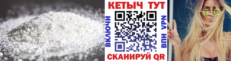 Кетамин VHQ Чехов