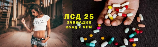 каннабис Богородицк