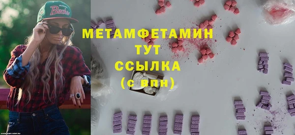 каннабис Богородицк