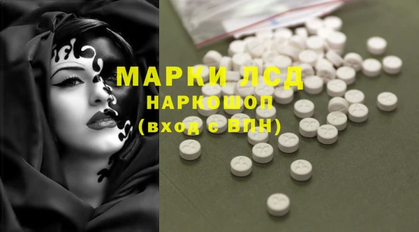 каннабис Богородицк