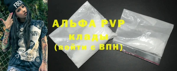 марихуана Богородск