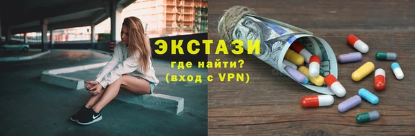 каннабис Богородицк