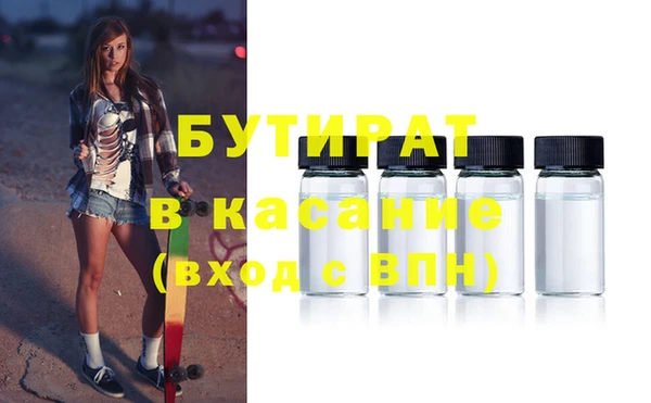 прущая мука Богданович