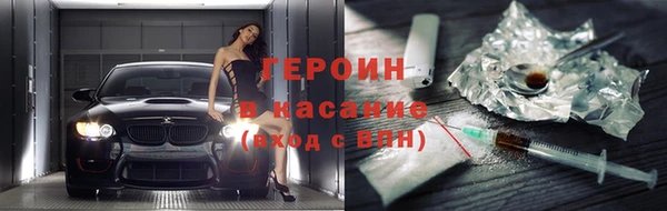 каннабис Богородицк