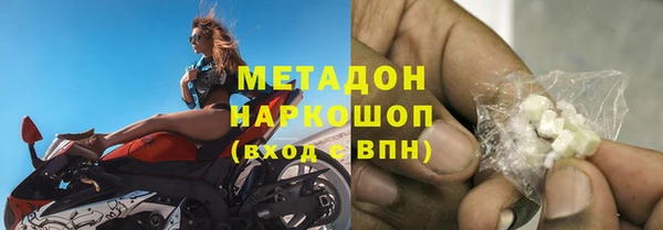 каннабис Богородицк