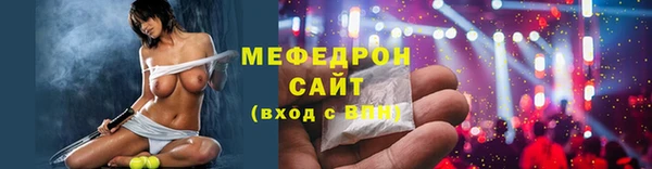 каннабис Богородицк