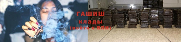 марихуана Богородск