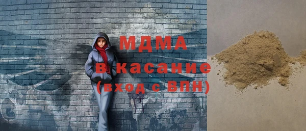 марихуана Богородск