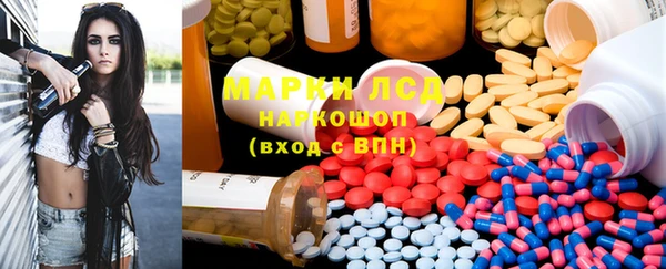 каннабис Богородицк