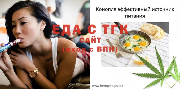 марихуана Богородск