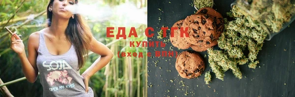 каннабис Богородицк