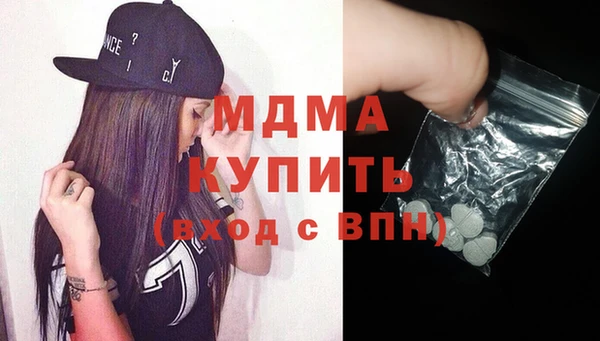 марихуана Богородск