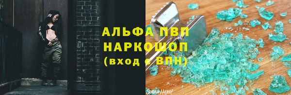 марихуана Богородск
