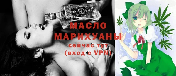 марихуана Богородск