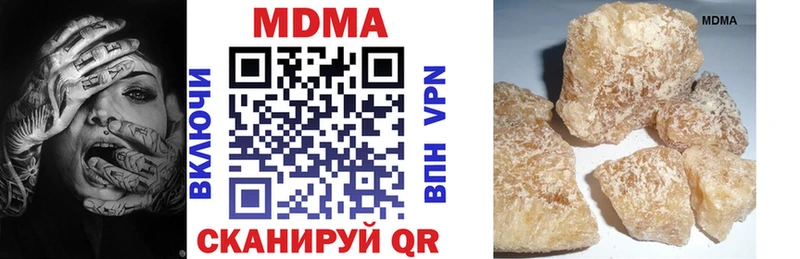MDMA VHQ  Купить закладки  Чехов 