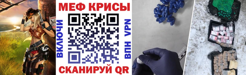 МЕФ VHQ  Купить где  Чехов 
