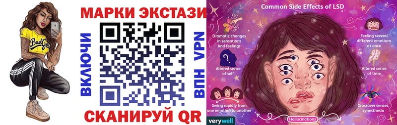 Наркотические марки 1,5мг  Купить  Чехов 