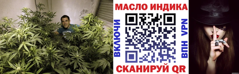 Купить  Чехов  ТГК вейп с тгк 